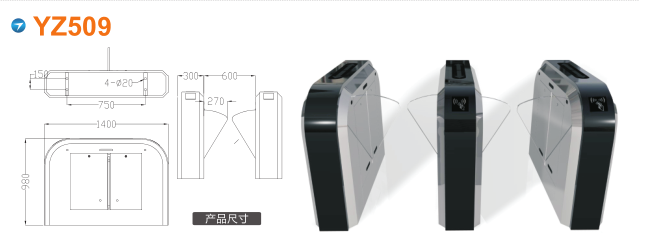 九江柴桑区翼闸四号