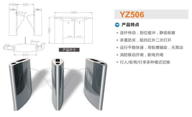 九江柴桑区翼闸二号