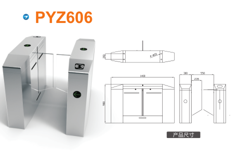 九江柴桑区平移闸PYZ606